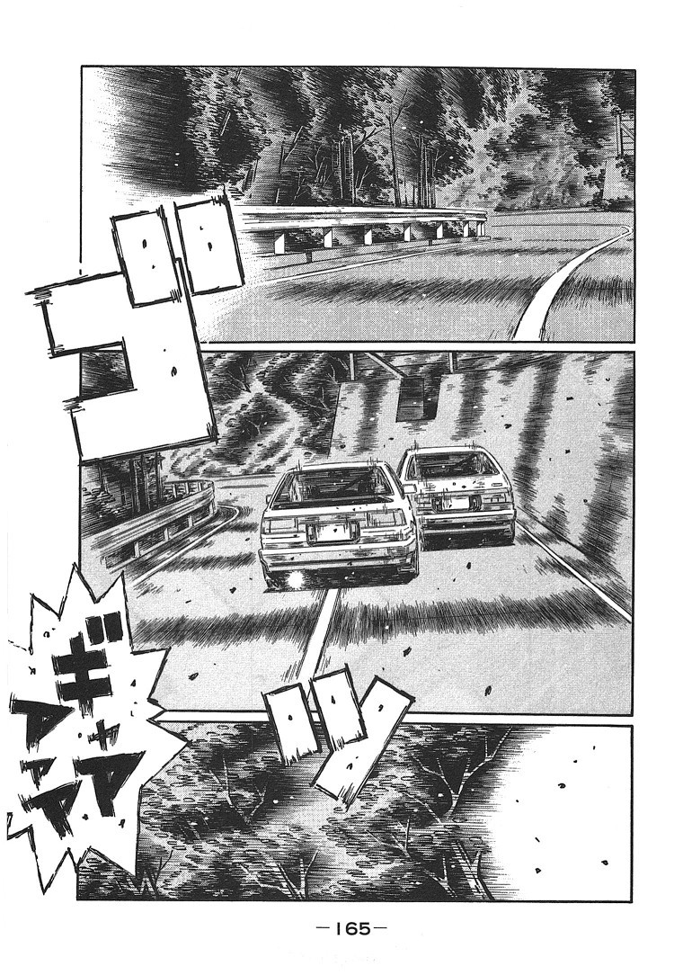 Initial D Chapter 707 1